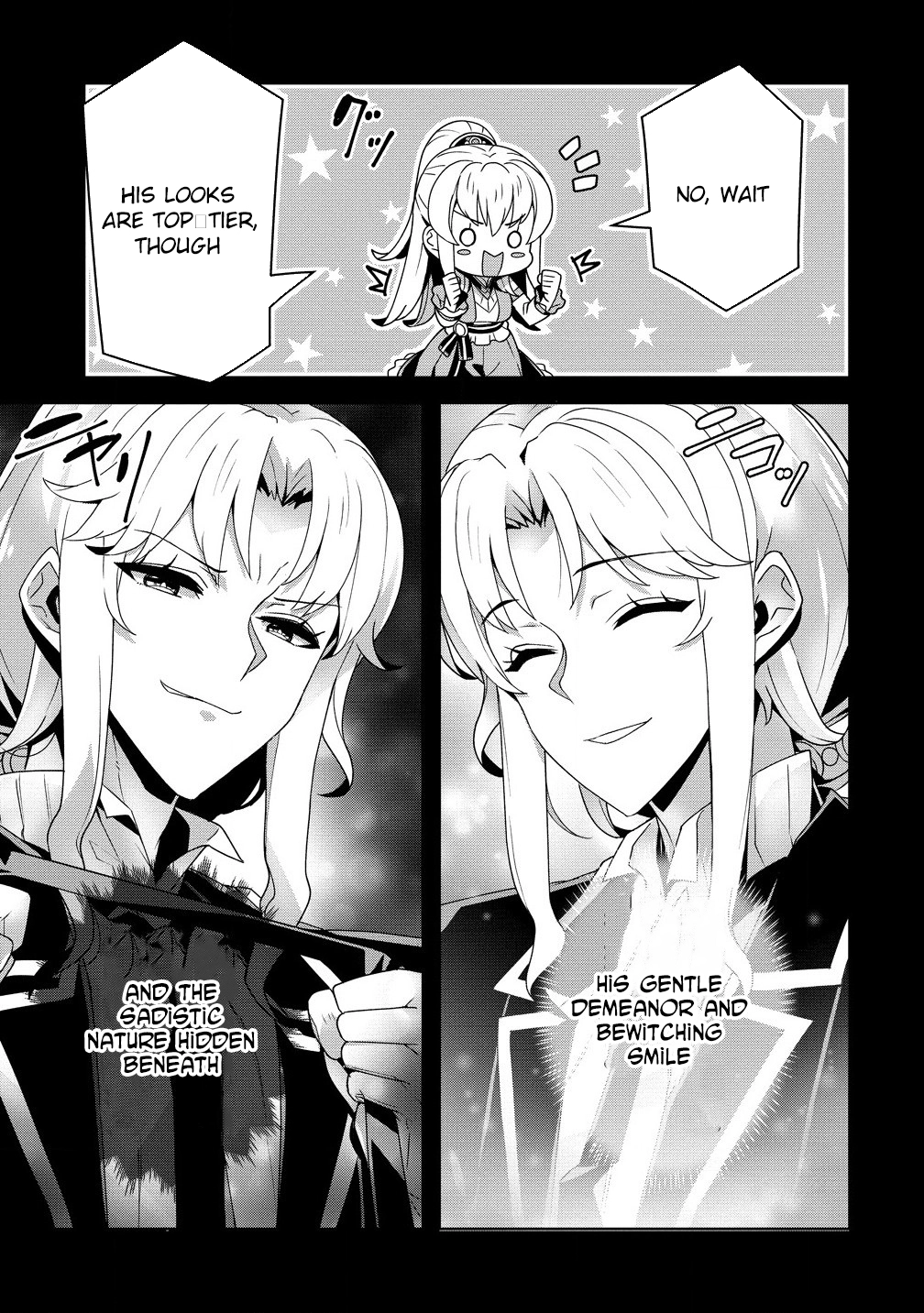 Unwanted Villainess? We’ll Take Her. Throwing Away Talent Dooms a Nation. Chapter 4 Page 17